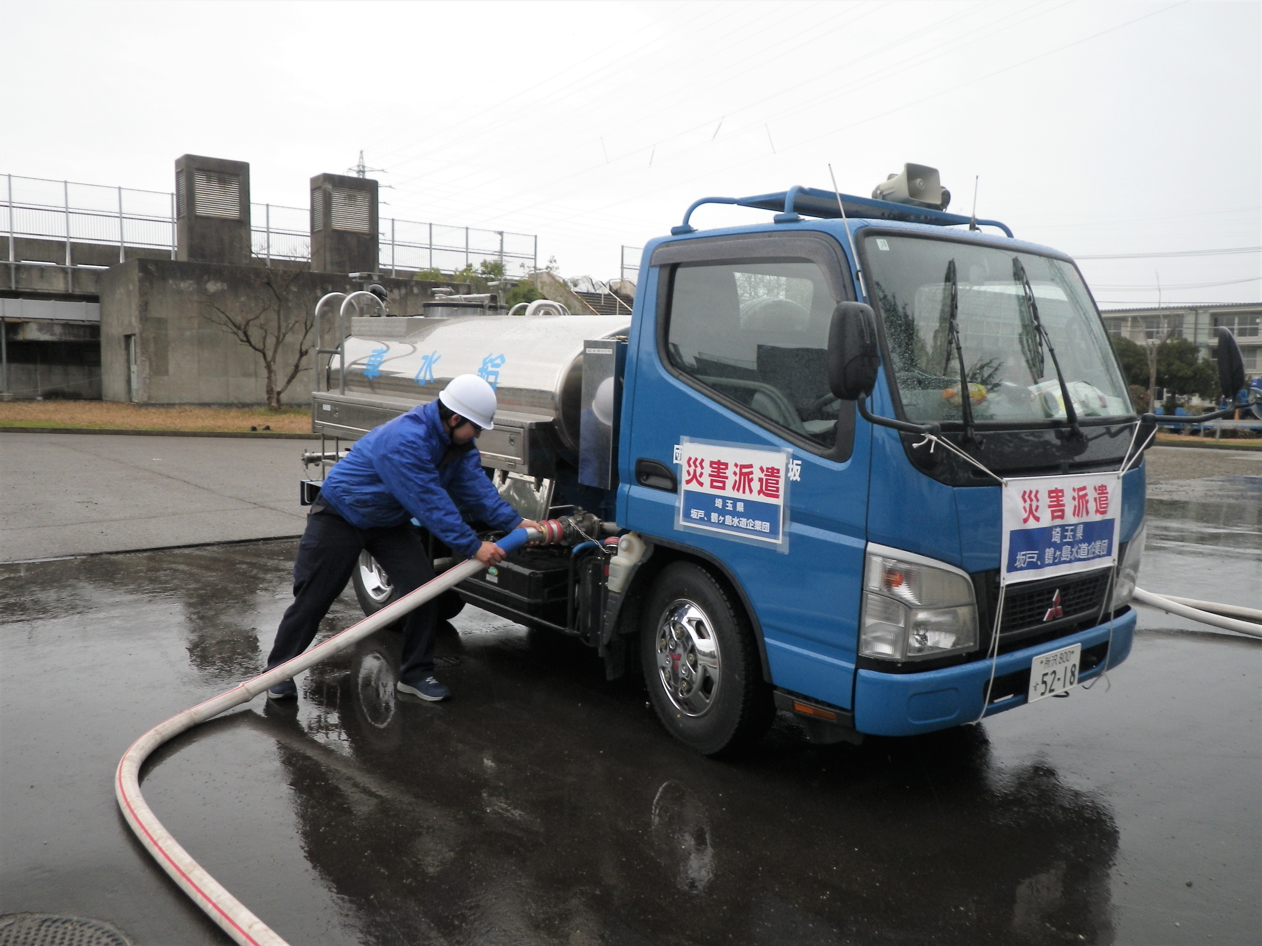 給水車洗浄中の写真