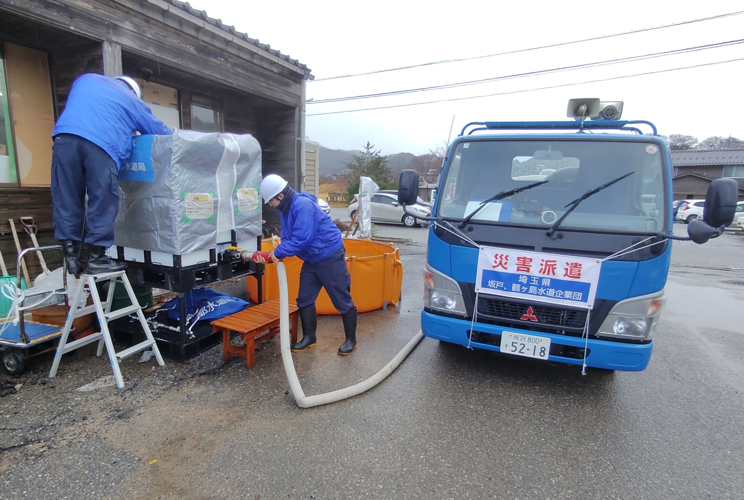 応急給水中の写真2